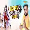 DJ Par Gaana Bajawadi E Baba